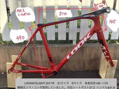 Set telaio bici strada - telaio,