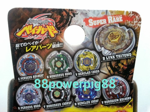 Takara tomy mfb - tomy, beyblade