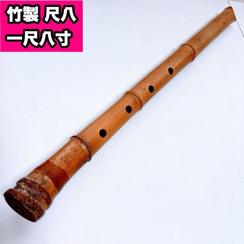 Shakuhachi bamboo shaku - shakuhachi,
