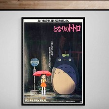 Il mio vicino TOTORO Miyazaki