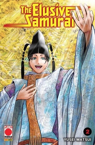 Elusive samurai planet manga - elusive, 2