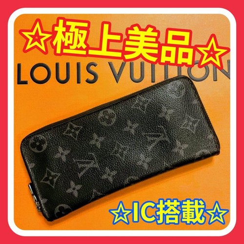 Louis vuitton monogram eclipse - monogram,