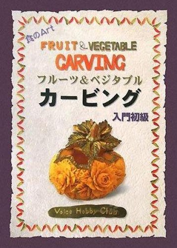 Intaglio frutta verdura - frutta, e