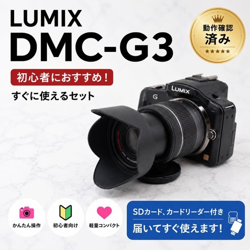 Panasonic lumix dmc con - dmc-g3,