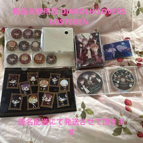 Diabolik lovers lost eden - diabolik,