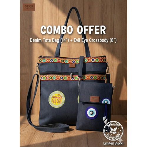 Set borsa tote denim - in,
