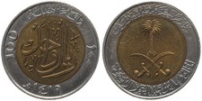 Arabia Saudita - 100 Halala
