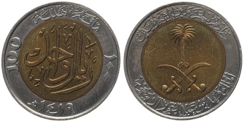 Arabia saudita 100 - arabia,