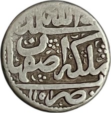 AFSHARID Nadir Shah (1735-47