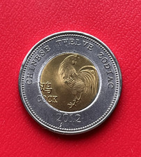 33N Somaliland 10 Shillings 2012 RRR UC#125 Cock