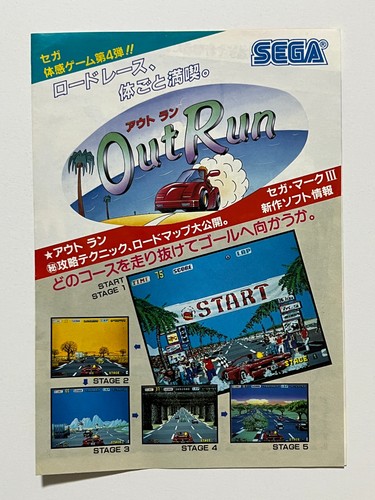 Out run sega arcade mini - sega,