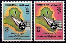 Iraq 1976 petroliera benzina energia industria trivellazione commercio mappe set 2v MNH