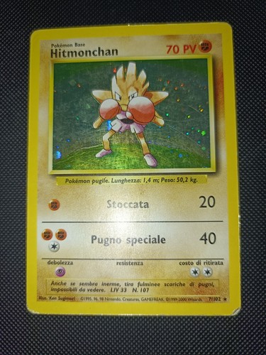 Pokemon hitmonchan 102 - pokemon, 7/102