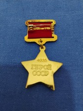 Medaglia Al Valore Civile Ex URSS