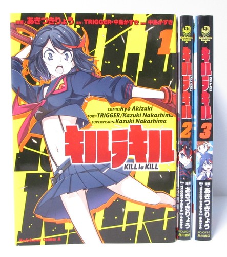 Kill vol set - kill, vol.1-3