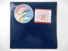 Pink Floyd Wish You Were Here