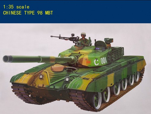 Trombettiere 00319 tipo - 00319,