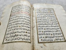 Antico manoscritto islamico