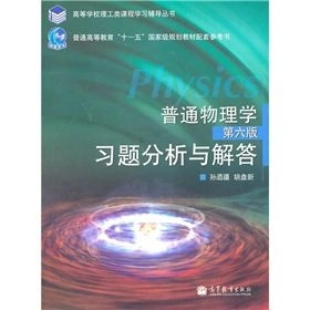 Fisica esercizi soluzioni - fisica,