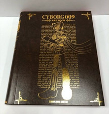 Cyborg 009 Libro d'arte