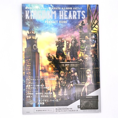 Kingdom hearts perfect - kingdom,