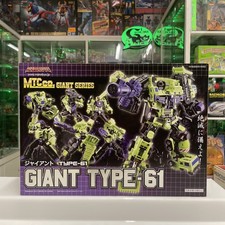 Transformers - Devastator Giant Type-61 - Maketoys 2012 !!