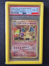 Pokemon Charizard , blastoise