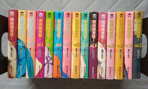 Shonan junai gumi vol 15 - shonan, vol.1-15