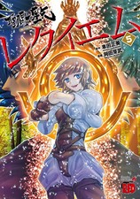 Saint seiya episode requiem - seiya, episode.g