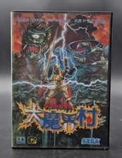 Daimakaimura Ghouls'n Ghosts -