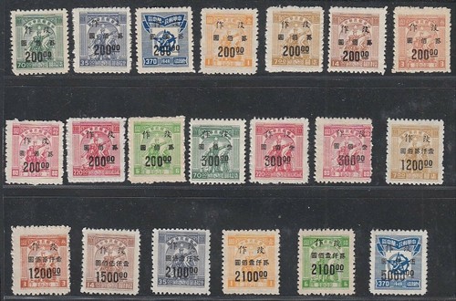 Cina 1950 francobolli - cina,