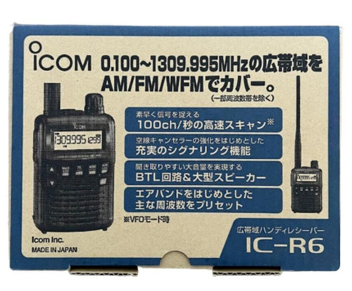 Icom 100 1309 - ic-r6, mhz