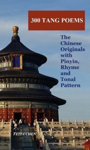 300 tang poems - the, chinese