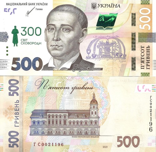 Ukraine 500 hrn 2021 2022 - /, [2022]
