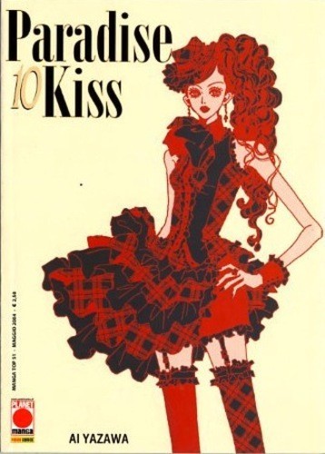 Manga paradise kiss - n, 10