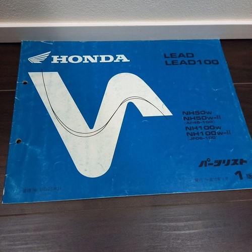 Honda lead lead100 parts - honda,