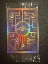 Ancient Mew Antico SEALED