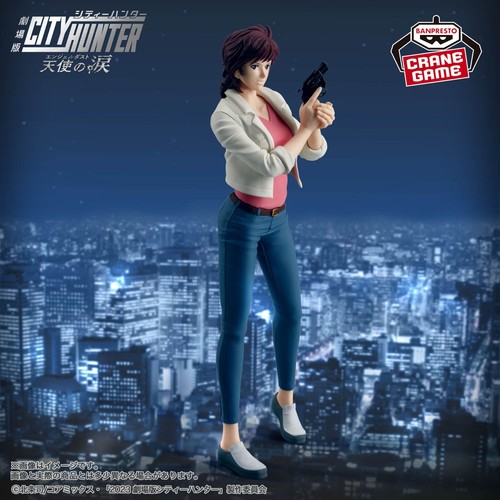 City hunter kaori makimura - -,