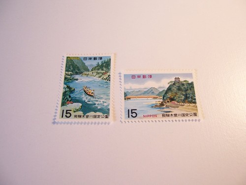 Giappone mnh 1968 - giappone, **