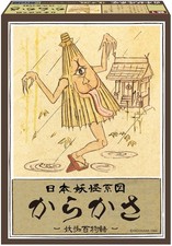 DOYUSHA Japan Yokai Genealogy