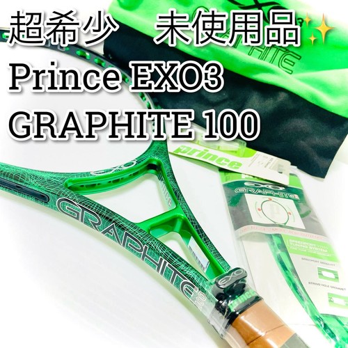 0059 prince exo3 graphite 100 - 0059,