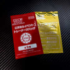 Pokemon Cards Staff Event