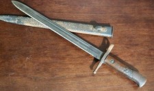 Vintage WWII Italian M1891