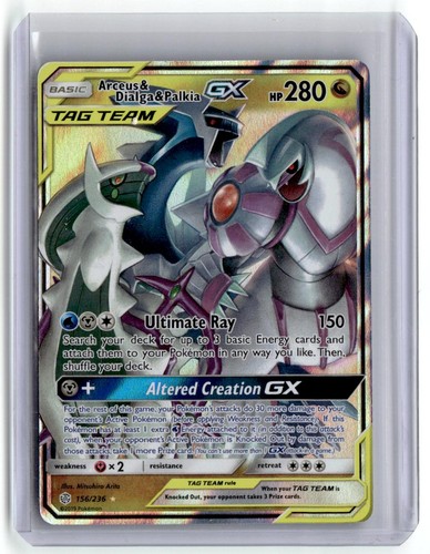 Cosmic eclipse 156 236 - cosmic, #156/236