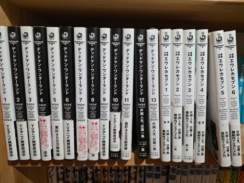 Deadman wonderland salmo - deadman,