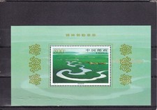 SA05 Cina 1998 Xilingguole
