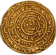 AH 567-589 (AD 1171-1193)