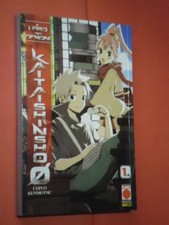 KAITAISHINSHO IL LIBRO DEI