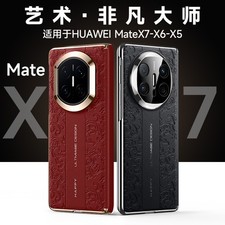 Per HUAWEI MATE X7 X6 X5