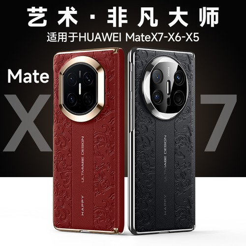 Per huawei mate x5 - per,